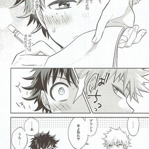 [UME] How to eat a Donut Hole – Boku no Hero Academia dj [JP] – Gay Manga sex 13