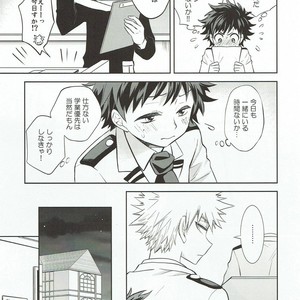 [UME] How to eat a Donut Hole – Boku no Hero Academia dj [JP] – Gay Manga sex 14