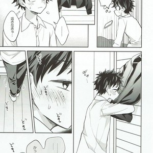 [UME] How to eat a Donut Hole – Boku no Hero Academia dj [JP] – Gay Manga sex 16