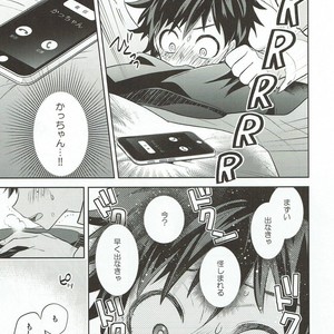 [UME] How to eat a Donut Hole – Boku no Hero Academia dj [JP] – Gay Manga sex 18