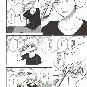[UME] How to eat a Donut Hole – Boku no Hero Academia dj [JP] – Gay Manga sex 19