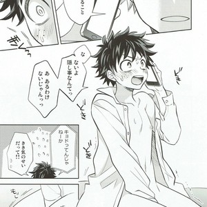 [UME] How to eat a Donut Hole – Boku no Hero Academia dj [JP] – Gay Manga sex 20