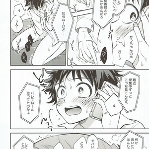 [UME] How to eat a Donut Hole – Boku no Hero Academia dj [JP] – Gay Manga sex 21