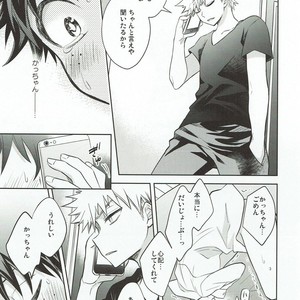 [UME] How to eat a Donut Hole – Boku no Hero Academia dj [JP] – Gay Manga sex 22