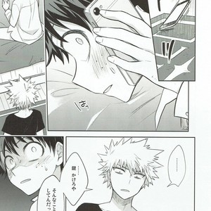 [UME] How to eat a Donut Hole – Boku no Hero Academia dj [JP] – Gay Manga sex 24