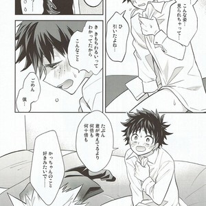 [UME] How to eat a Donut Hole – Boku no Hero Academia dj [JP] – Gay Manga sex 27
