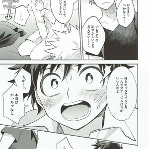 [UME] How to eat a Donut Hole – Boku no Hero Academia dj [JP] – Gay Manga sex 28