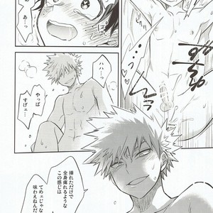 [UME] How to eat a Donut Hole – Boku no Hero Academia dj [JP] – Gay Manga sex 33