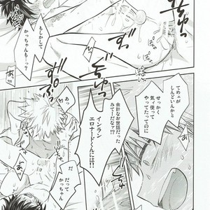 [UME] How to eat a Donut Hole – Boku no Hero Academia dj [JP] – Gay Manga sex 34