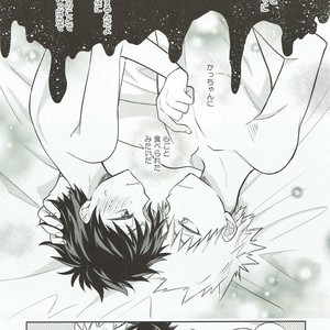 [UME] How to eat a Donut Hole – Boku no Hero Academia dj [JP] – Gay Manga sex 36