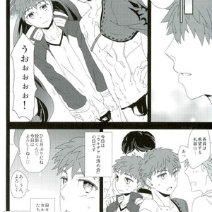 [DSSK (Yorihito)] LimiZero-san to Touei-kun no Happy Okiyomekai – Fate/Grand Order dj [JP] – Gay Manga sex 2