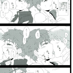 [DSSK (Yorihito)] LimiZero-san to Touei-kun no Happy Okiyomekai – Fate/Grand Order dj [JP] – Gay Manga sex 3