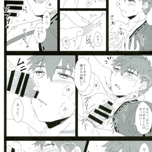 [DSSK (Yorihito)] LimiZero-san to Touei-kun no Happy Okiyomekai – Fate/Grand Order dj [JP] – Gay Manga sex 4