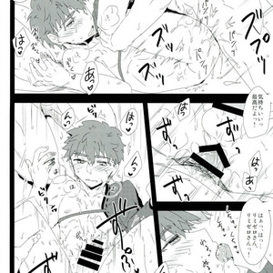 [DSSK (Yorihito)] LimiZero-san to Touei-kun no Happy Okiyomekai – Fate/Grand Order dj [JP] – Gay Manga sex 8