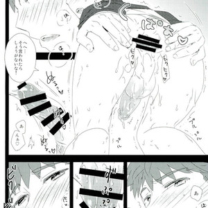 [DSSK (Yorihito)] LimiZero-san to Touei-kun no Happy Okiyomekai – Fate/Grand Order dj [JP] – Gay Manga sex 12