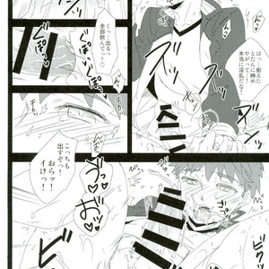 [DSSK (Yorihito)] LimiZero-san to Touei-kun no Happy Okiyomekai – Fate/Grand Order dj [JP] – Gay Manga sex 16