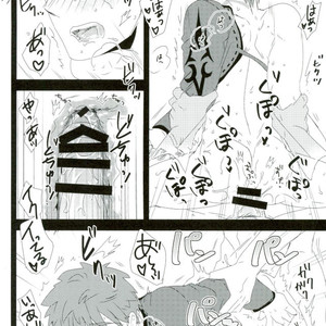 [DSSK (Yorihito)] LimiZero-san to Touei-kun no Happy Okiyomekai – Fate/Grand Order dj [JP] – Gay Manga sex 18