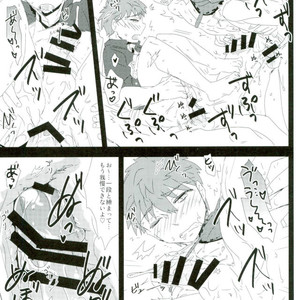 [DSSK (Yorihito)] LimiZero-san to Touei-kun no Happy Okiyomekai – Fate/Grand Order dj [JP] – Gay Manga sex 19