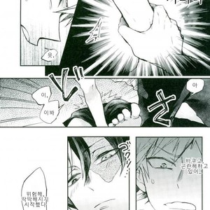[alco] yume no naka – Boku no Hero Academia dj [kr] – Gay Manga sex 3