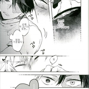 [alco] yume no naka – Boku no Hero Academia dj [kr] – Gay Manga sex 4