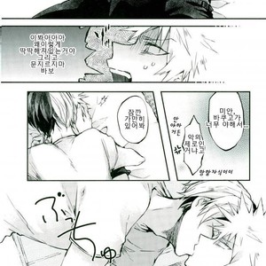 [alco] yume no naka – Boku no Hero Academia dj [kr] – Gay Manga sex 5