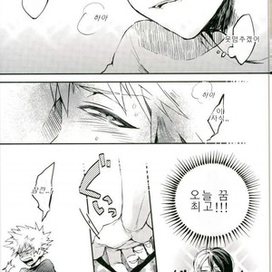 [alco] yume no naka – Boku no Hero Academia dj [kr] – Gay Manga sex 6