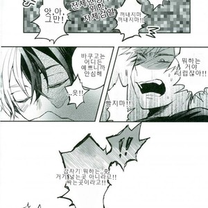 [alco] yume no naka – Boku no Hero Academia dj [kr] – Gay Manga sex 7