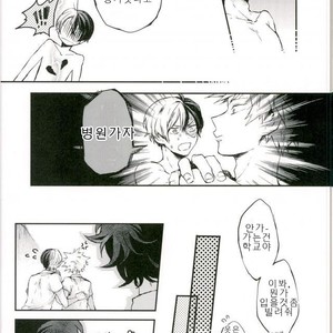 [alco] yume no naka – Boku no Hero Academia dj [kr] – Gay Manga sex 10
