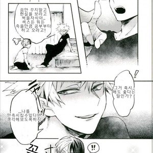[alco] yume no naka – Boku no Hero Academia dj [kr] – Gay Manga sex 12