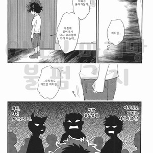 [Tenten (Koga)] Boku no Hero Academia dj – Colors [Kr] – Gay Manga sex 11