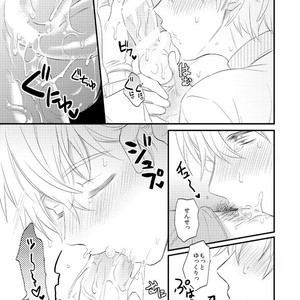 [Arui! (Sakamoto Kiyoshi)] Kuroko no Basuke dj – Issho ni Ganbarimashou Jou [JP] – Gay Manga sex 26