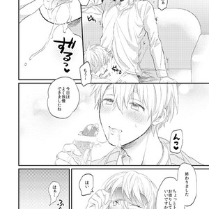 [Arui! (Sakamoto Kiyoshi)] Kuroko no Basuke dj – Issho ni Ganbarimashou Jou [JP] – Gay Manga sex 35