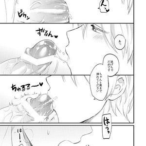 [Arui! (Sakamoto Kiyoshi)] Kuroko no Basuke dj – Issho ni Ganbarimashou Jou [JP] – Gay Manga sex 46