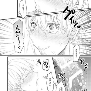 [Arui! (Sakamoto Kiyoshi)] Kuroko no Basuke dj – Issho ni Ganbarimashou Jou [JP] – Gay Manga sex 47