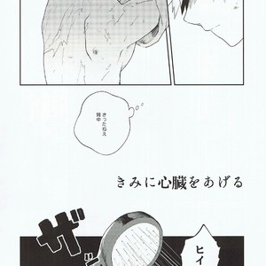 [Fuzainoyamada (Fuzai Yumoto)] Kimi ni shinzō o ageru – Boku no Hero Academia dj [JP] – Gay Manga sex 5