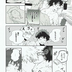 [Fuzainoyamada (Fuzai Yumoto)] Kimi ni shinzō o ageru – Boku no Hero Academia dj [JP] – Gay Manga sex 6