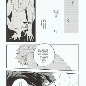 [Fuzainoyamada (Fuzai Yumoto)] Kimi ni shinzō o ageru – Boku no Hero Academia dj [JP] – Gay Manga sex 9