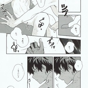 [Fuzainoyamada (Fuzai Yumoto)] Kimi ni shinzō o ageru – Boku no Hero Academia dj [JP] – Gay Manga sex 11