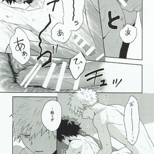 [Fuzainoyamada (Fuzai Yumoto)] Kimi ni shinzō o ageru – Boku no Hero Academia dj [JP] – Gay Manga sex 12