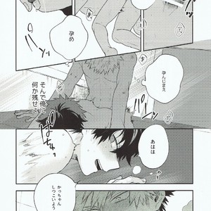 [Fuzainoyamada (Fuzai Yumoto)] Kimi ni shinzō o ageru – Boku no Hero Academia dj [JP] – Gay Manga sex 13