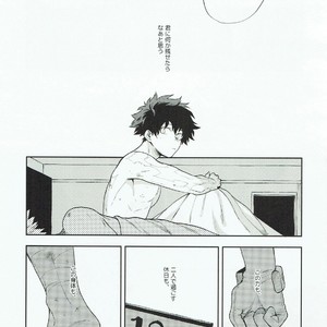 [Fuzainoyamada (Fuzai Yumoto)] Kimi ni shinzō o ageru – Boku no Hero Academia dj [JP] – Gay Manga sex 14