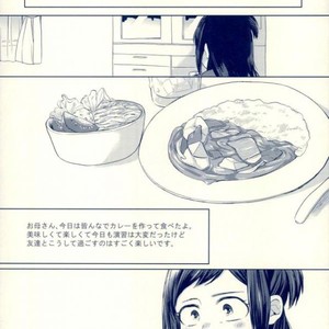 [Shamanipo] Namida no ato ga kieru made – Boku no Hero Academia dj [JP] – Gay Manga sex 3