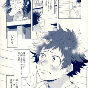 [Shamanipo] Namida no ato ga kieru made – Boku no Hero Academia dj [JP] – Gay Manga sex 5