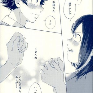 [Shamanipo] Namida no ato ga kieru made – Boku no Hero Academia dj [JP] – Gay Manga sex 6