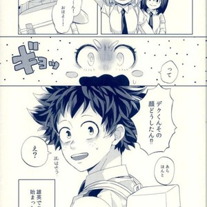 [Shamanipo] Namida no ato ga kieru made – Boku no Hero Academia dj [JP] – Gay Manga sex 8