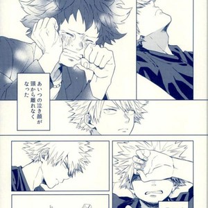 [Shamanipo] Namida no ato ga kieru made – Boku no Hero Academia dj [JP] – Gay Manga sex 14