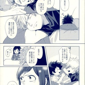 [Shamanipo] Namida no ato ga kieru made – Boku no Hero Academia dj [JP] – Gay Manga sex 24