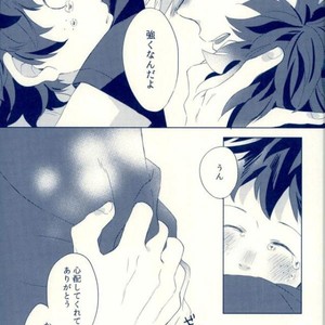 [Shamanipo] Namida no ato ga kieru made – Boku no Hero Academia dj [JP] – Gay Manga sex 28