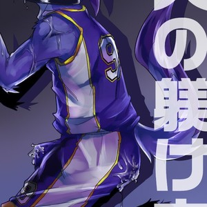 [Natsuiro Laika (Ginnosuke)] Inu no Shitsukekata [kr] – Gay Manga sex 3