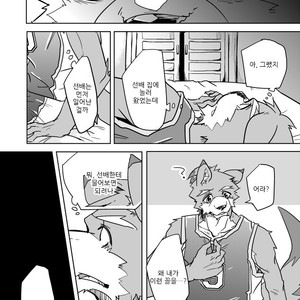 [Natsuiro Laika (Ginnosuke)] Inu no Shitsukekata [kr] – Gay Manga sex 4